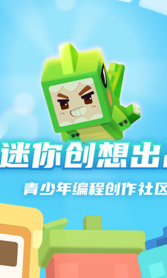 迷你星工场图3