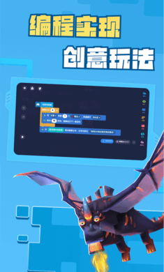迷你星工场图5