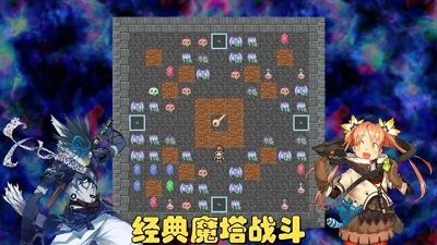 魔塔地牢C占卜师与塔罗牌图2