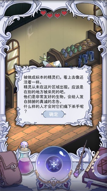 依存之境图2