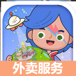 米加小镇：世界外卖店无广告 V1.7.143