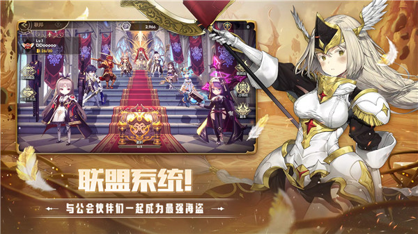 德米安传记海盗联盟图5