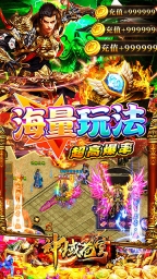 神域苍穹(3)