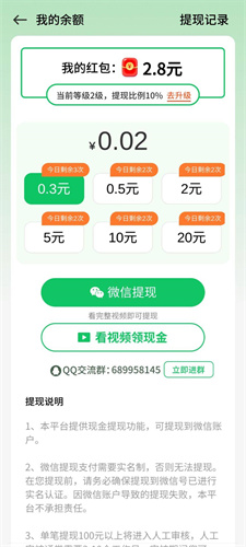 阿狸大富翁图2