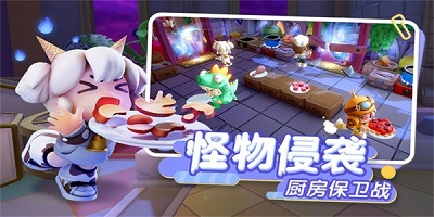 代号：厨房图2