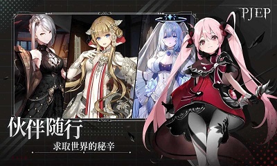 星落图3