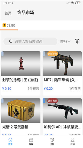 悠悠有品图4