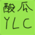 酸瓜游乐场 V1.0