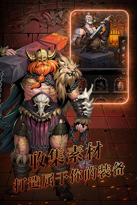 暗之回响图5