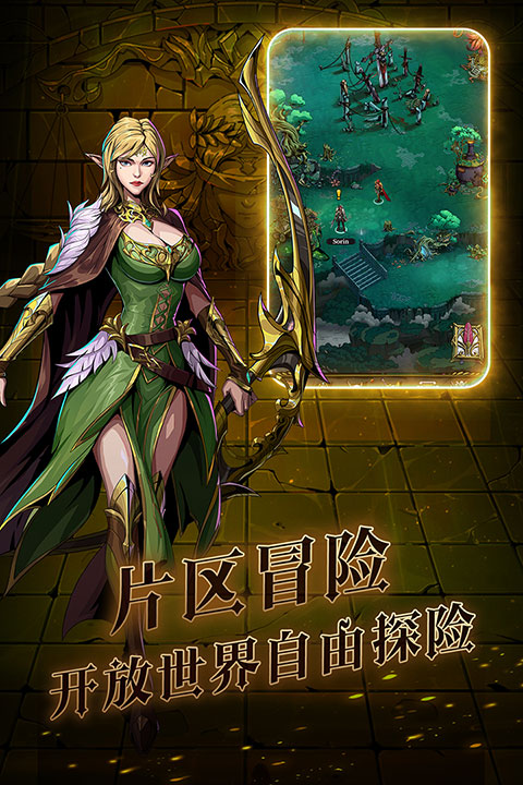 暗之回响图4