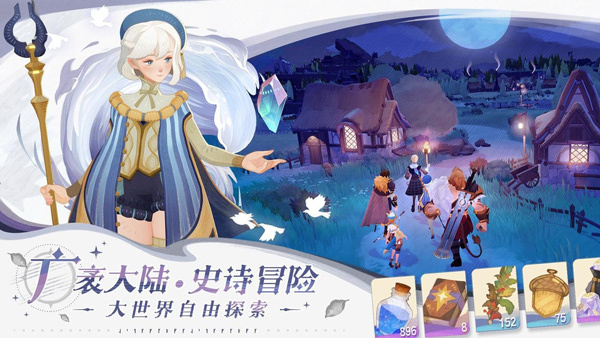 剑与远征2：启程国际服图3