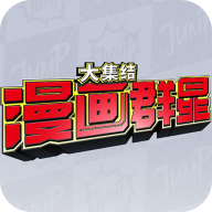 乱斗火柴人