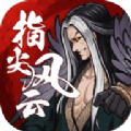 指尖风云 V1.0.1