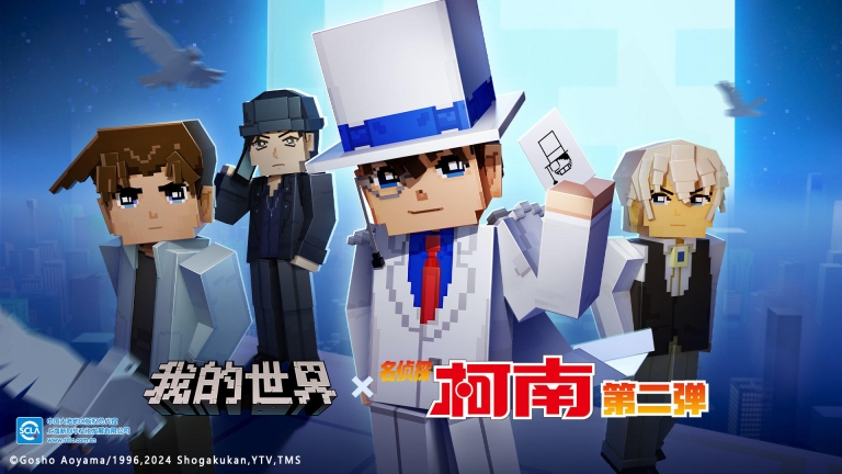我的世界搬砖节版图2