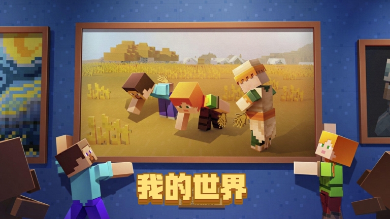 我的世界搬砖节版图1