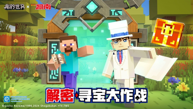 我的世界搬砖节版图3