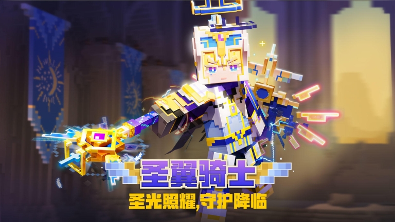 我的世界搬砖节版图5