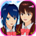 樱花校园模拟器1.039.90最新版 V1.039.73