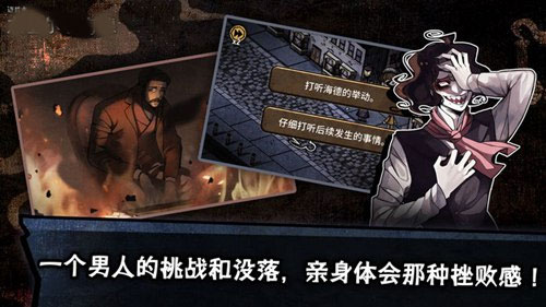 迈哲木：化身博士(2)