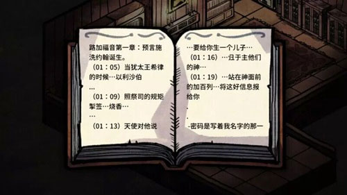迈哲木：化身博士(5)