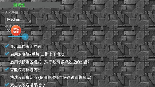 铁锈战争ek模组最新版图2