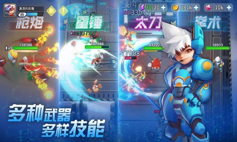 异星之地截图2