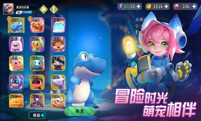 异星之地截图4