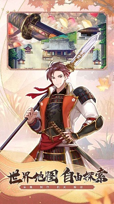椿之歌图3
