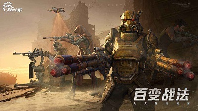 破碎之地图4