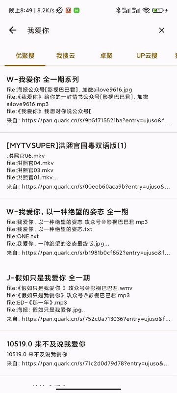 混合盘图2