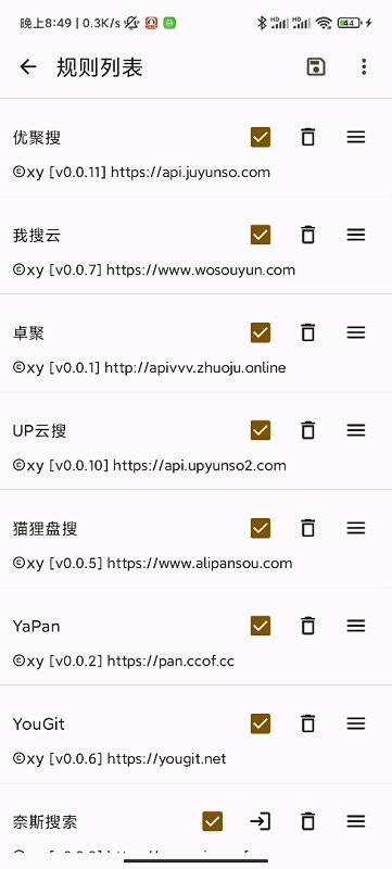 混合盘图4