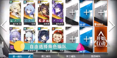 提瓦特：梦境方舟图2