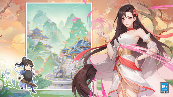 一念永恒：少年追梦图1