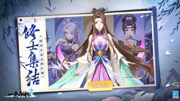 一念永恒：少年追梦图5