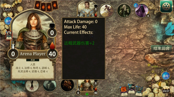 魔剑士卡牌：魔潮图3