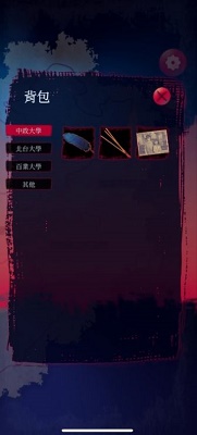 女鬼桥2：怨鬼楼图3