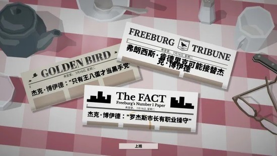 这就是警察(4)