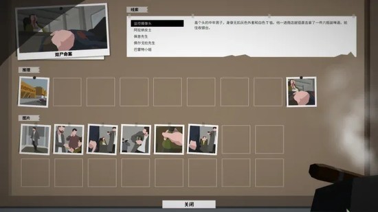 这就是警察(3)