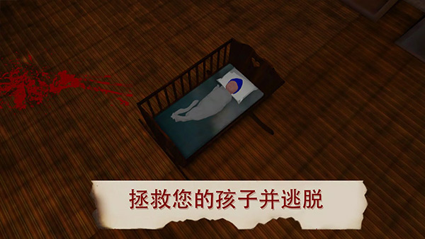 雷姆：逃离女巫截图5