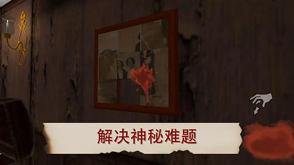 雷姆：逃离女巫截图2