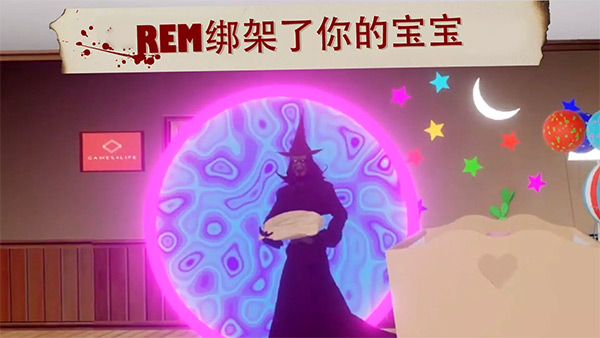 雷姆：逃离女巫截图1