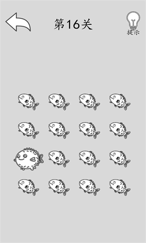 出口在哪?截图2