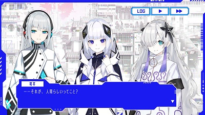 神椿市协奏中图2