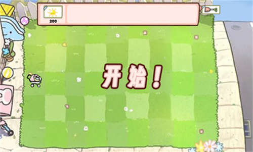 萌植物僵尸大战幼儿园截图1