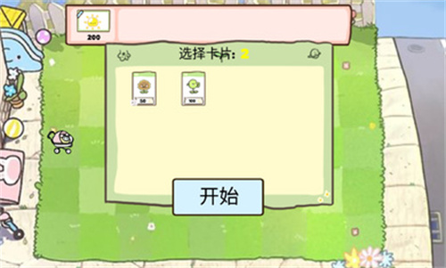 萌植物僵尸大战幼儿园截图2