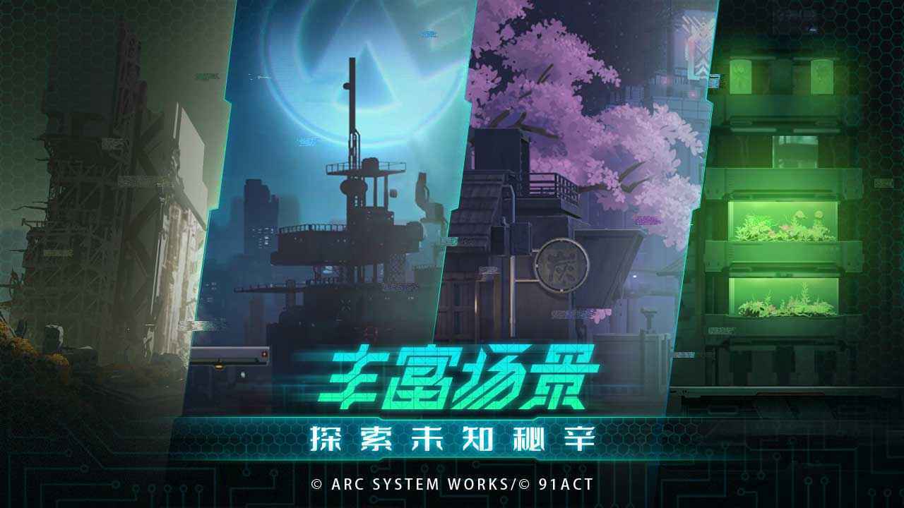 苍翼：混沌效应(4)