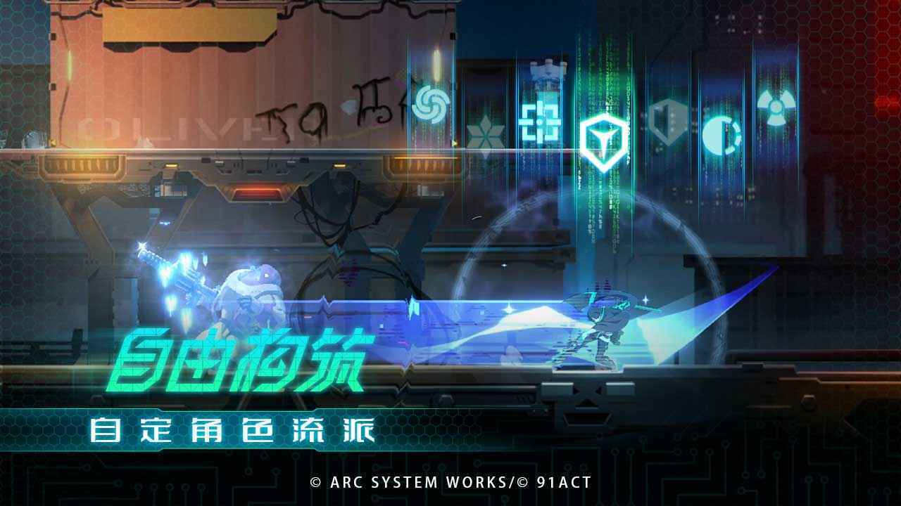 苍翼：混沌效应(3)