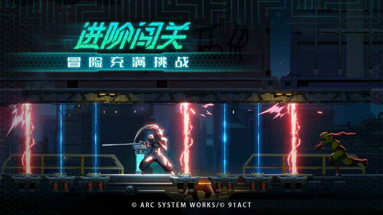 苍翼：混沌效应(2)