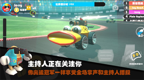 超级碰碰碰截图5