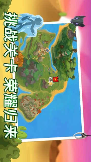 王牌精英队图2